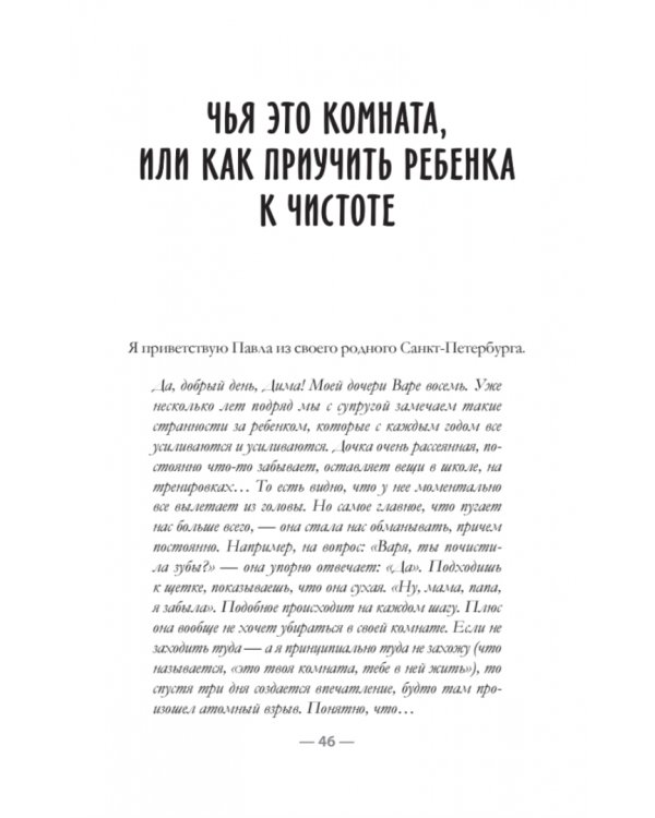 Обязанности. Кто кому должен?