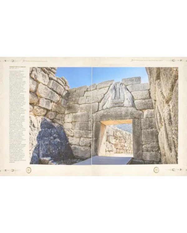 История стилей изящных искусств