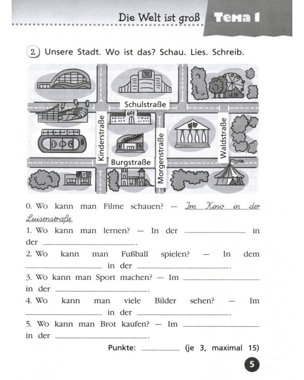 Немецкий язык. 3 класс. Контрольные задания. Углубленный уровень. ФГОС