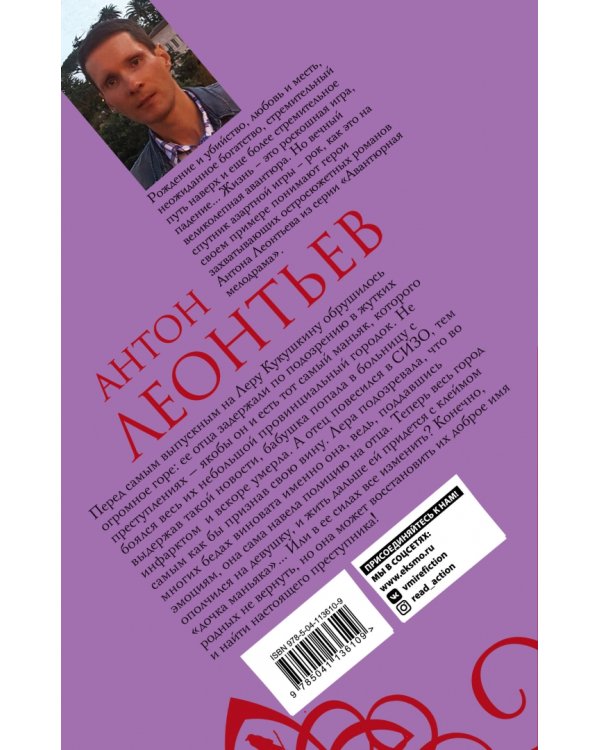 Бизнес-ланч у Минотавра