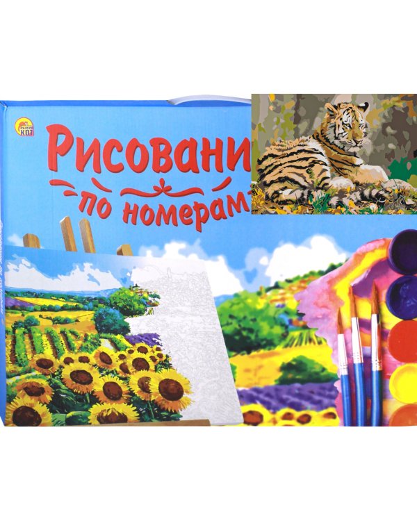 Холст с красками "Рисование по номерам. Тигр в осеннем лесу", 22х30 см
