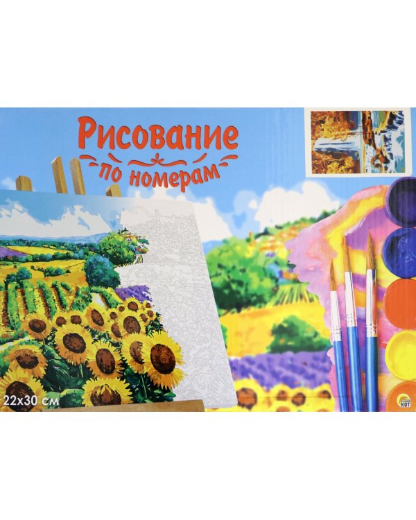 Холст с красками. Рисование по номерам. Водопад в лесу, 22х30 см