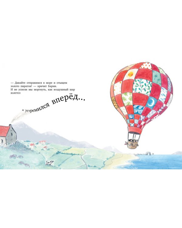 Увидеть бы дракона