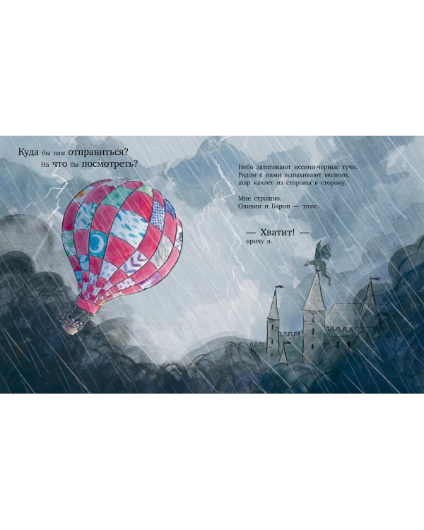 Увидеть бы дракона