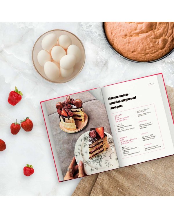 Всё, вы умеете печь! Рецепты десертов, которые сможет повторить каждый