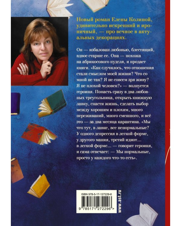 Хорошие. Плохие. Нормальные