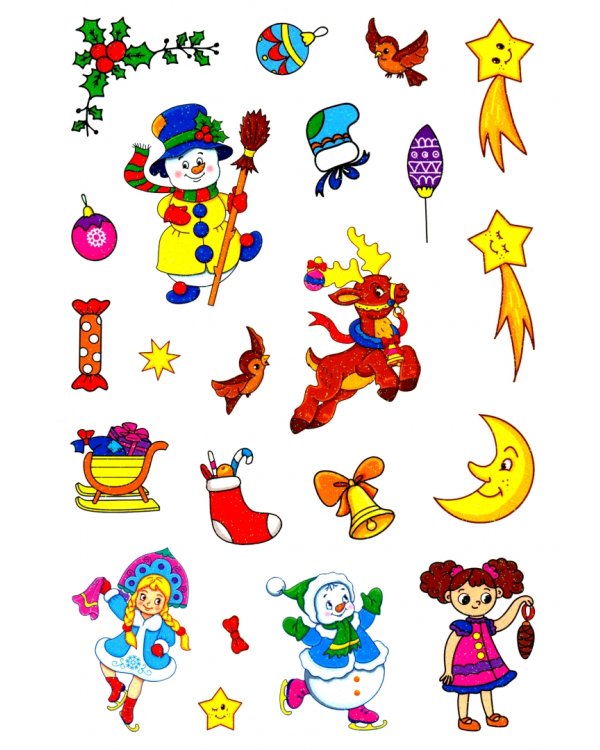 Сияющие наклейки. Волшебный Новый год