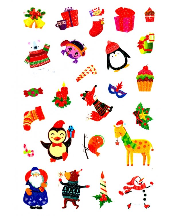 Подарок от Деда Мороза (80 накл.с блест.)