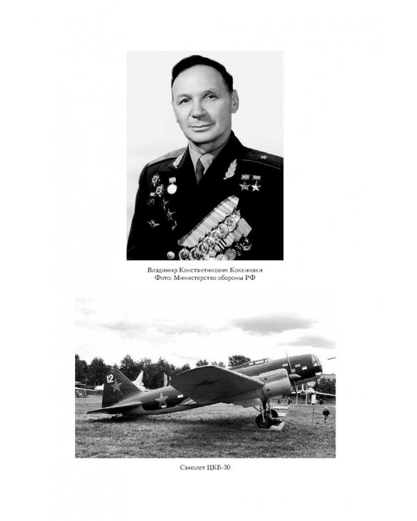 Арктика в Великой Отечественной войне