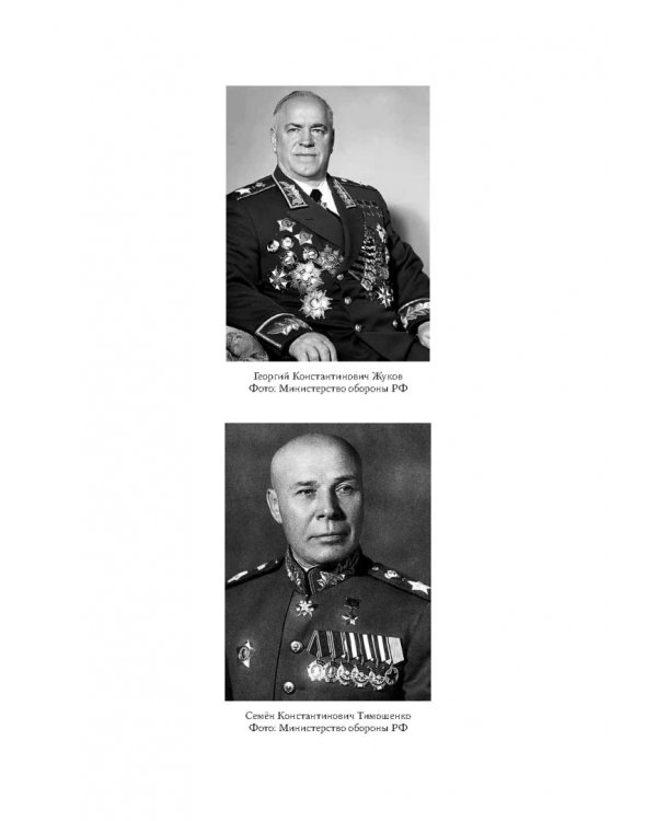 Арктика в Великой Отечественной войне