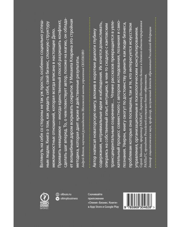 Первое лицо на rendez-vous