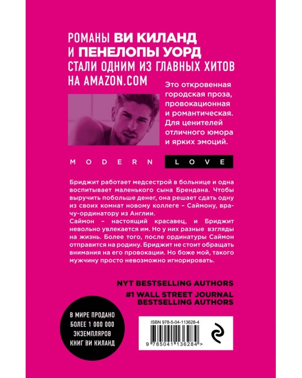 Мой породистый британец