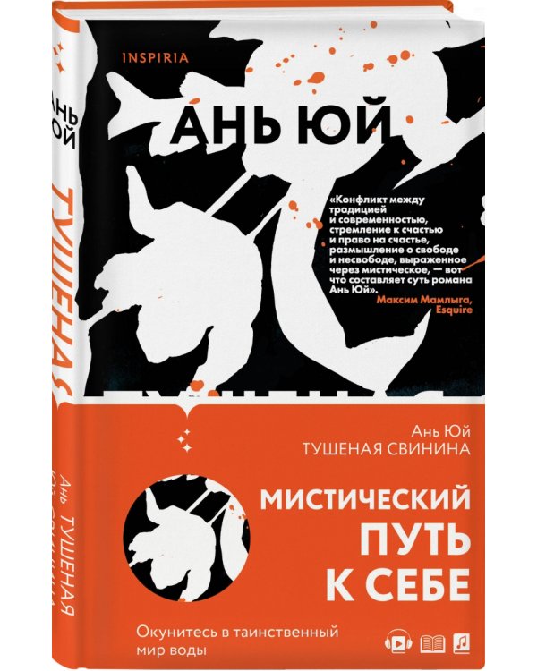 Тушеная свинина