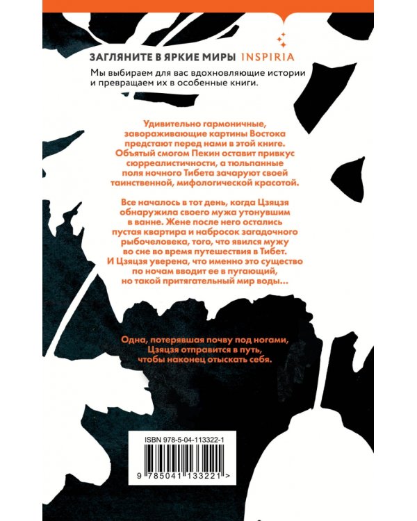 Тушеная свинина