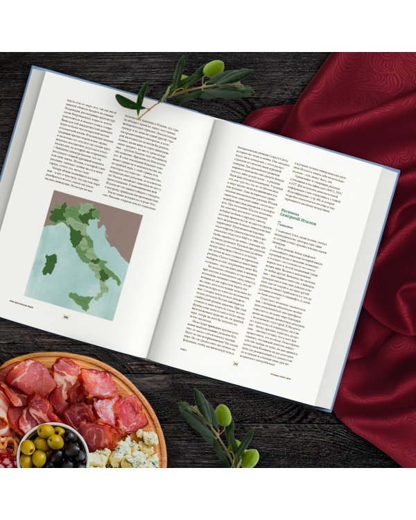 Вино для реальных людей. Понятный гид для тех, кого бесит винный снобизм