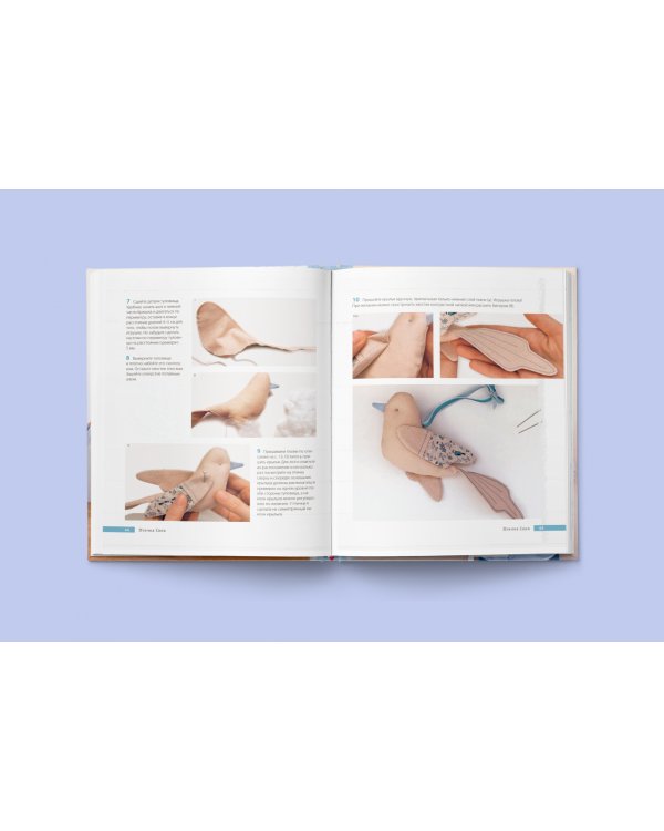 Сшей и обними. Зайчики, пингвины и другие звери. Игрушки-примитивы своими руками