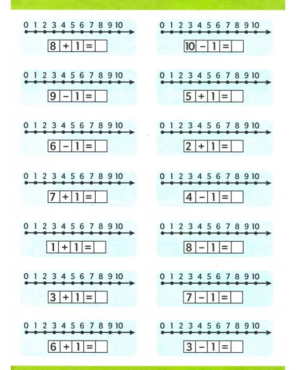 Тренажеры.Математика.Русск.яз.Окружающий мир