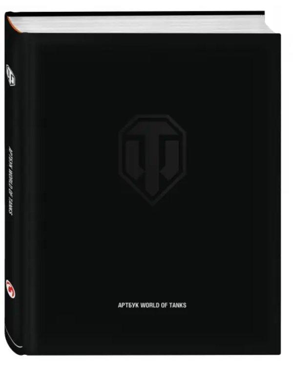 Артбук World of Tanks