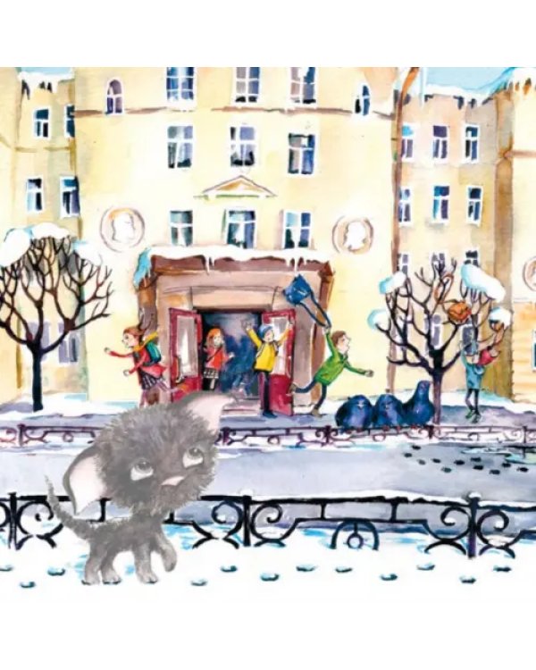 Приключения котёнка в Петербурге. Полезные сказки