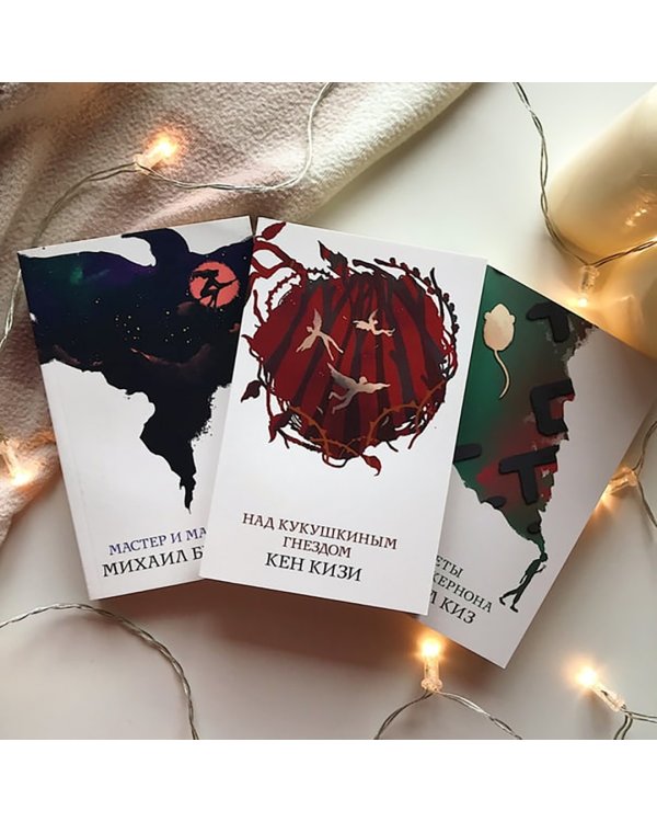 Клуб Дюма, или Тень Ришелье