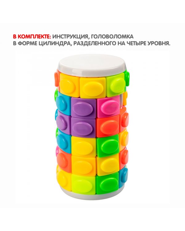 Игра-головоломка. Smart. Цилиндр, 6 рядов