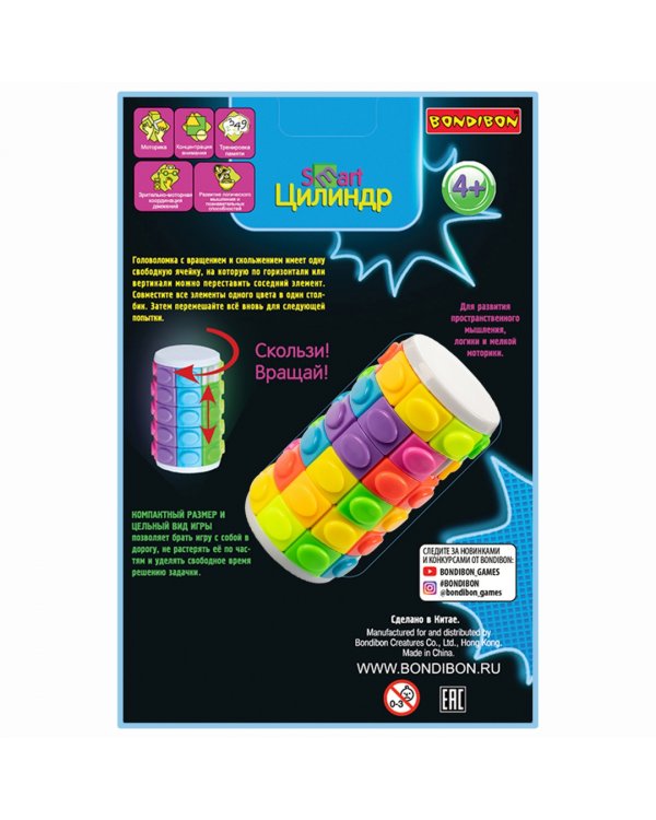Игра-головоломка. Smart. Цилиндр, 6 рядов