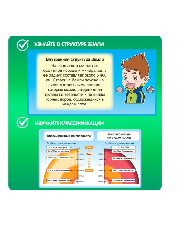 Японские опыты. Науки с Буки. Генератор землетрясений