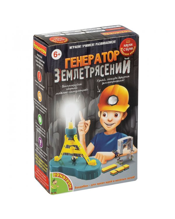 Японские опыты. Науки с Буки. Генератор землетрясений