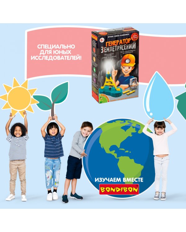 Японские опыты. Науки с Буки. Генератор землетрясений