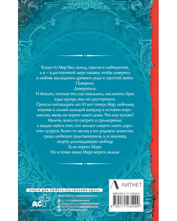 Портрет моего мужа