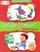 Волшебный Липунчик. Читаем 5 минут. 1-й уровень сложности