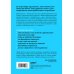Ваш мозг. Что нейронаука знает о мозге и его причудах