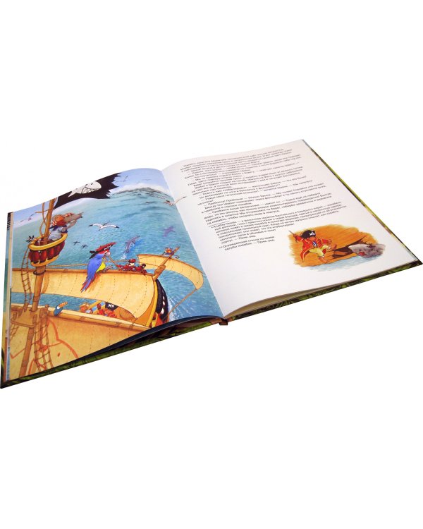 Капитан Шарки. Приключения на необитаемом острове. Шестая книга о приключениях капитана Шарки