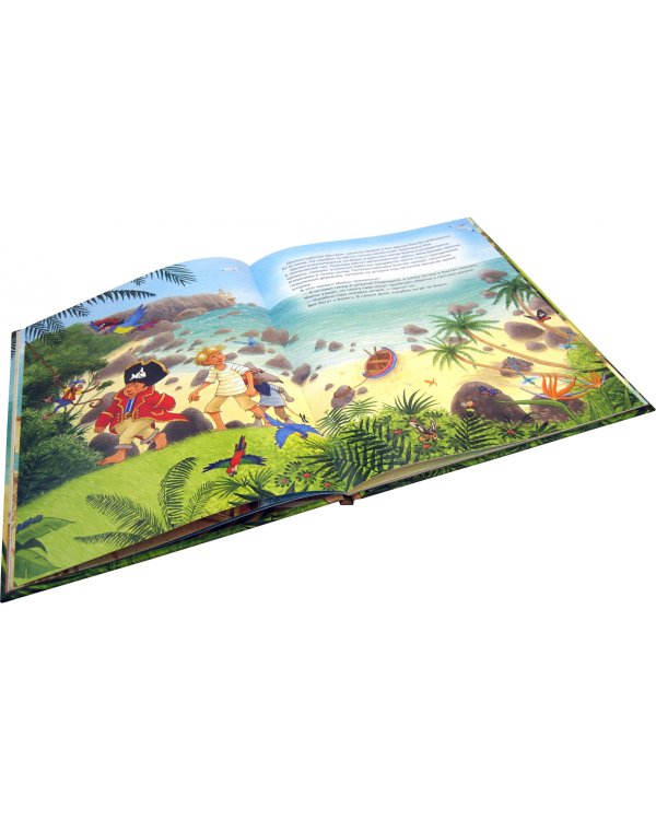 Капитан Шарки. Приключения на необитаемом острове. Шестая книга о приключениях капитана Шарки