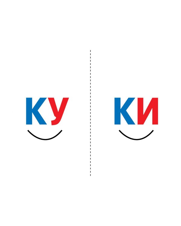 Читаем по слогам. Готовимся к школе