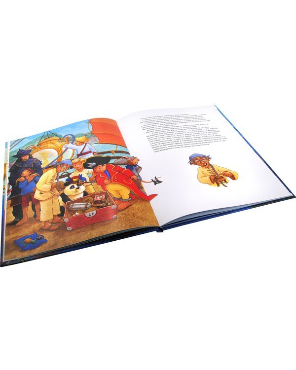 Капитан Шарки и сокровища морских глубин. Одиннадцатая книга о приключениях капитана Шарки