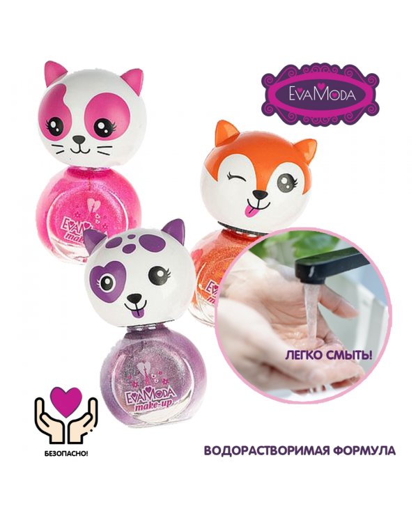 Набор детской декоративной косметики Eva Moda