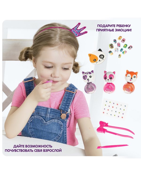 Набор детской декоративной косметики Eva Moda