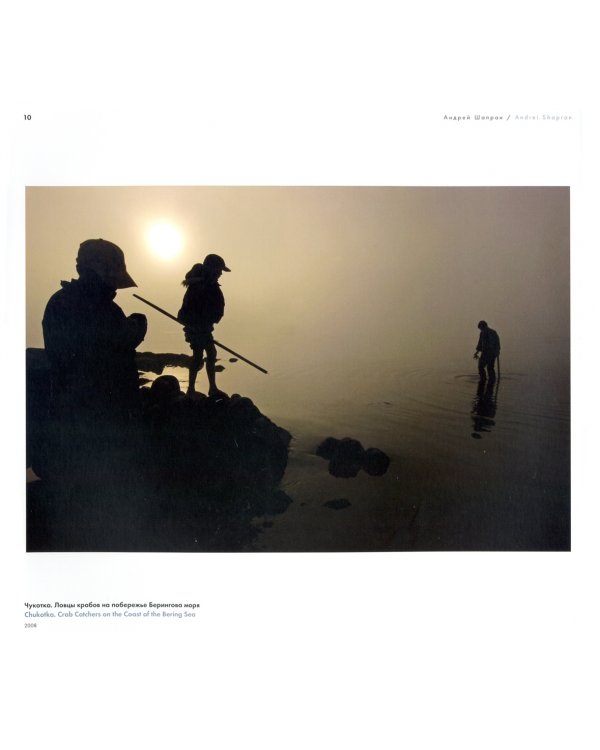 Призеры фотобиеннале