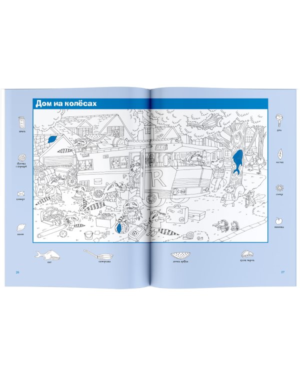 Транспорт. Едем, летим, плывём