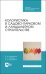 Колористика в садово-парковом и ландшафтном строительстве. Учебное пособие