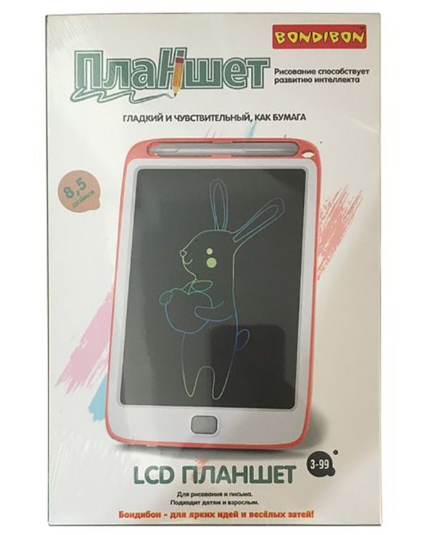 Планшет с жидкокристаллическим экраном, оранжевый