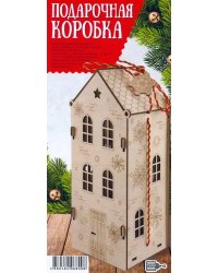 Подарочная коробка "Домик малый"