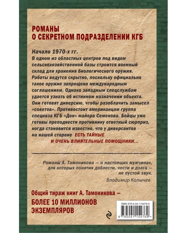 Район «Зеро»