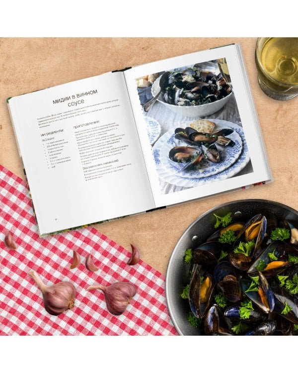 Из кухни с любовью! Как приготовить счастье по рецепту