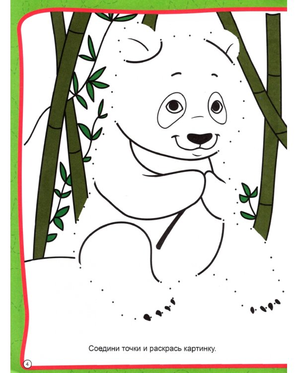 Развиваем мелкую моторику