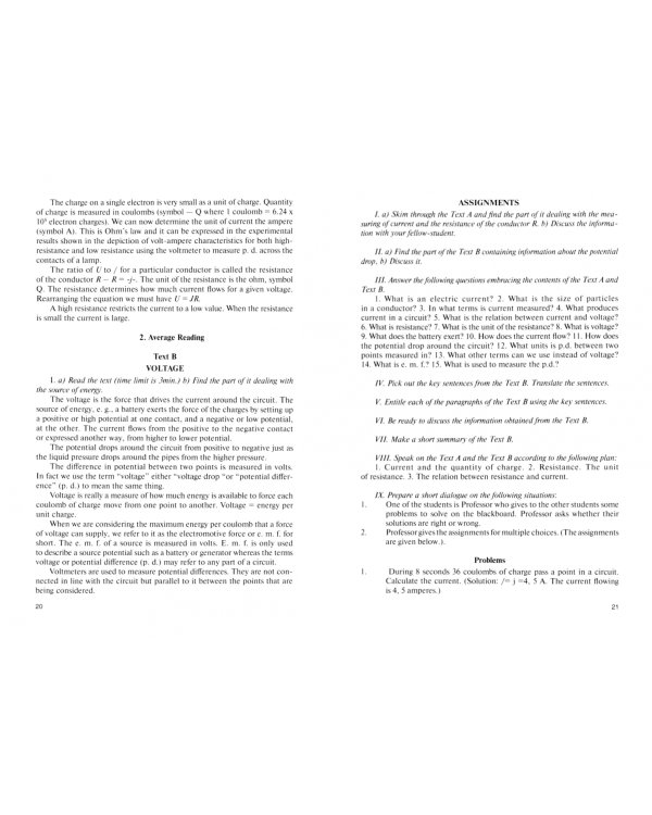 Английский язык для электротехнических специальностей. Учебное пособие