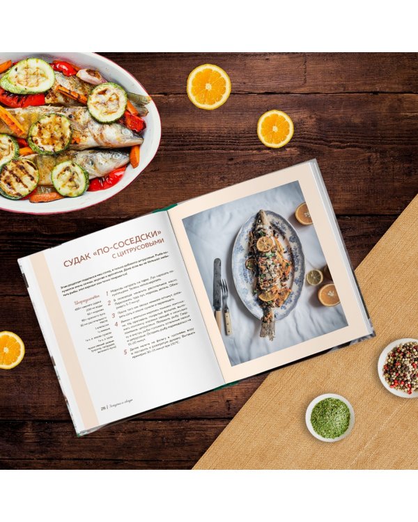 Привет, зима! Согревающие обеды, пироги и сладости для тех, кто замерз