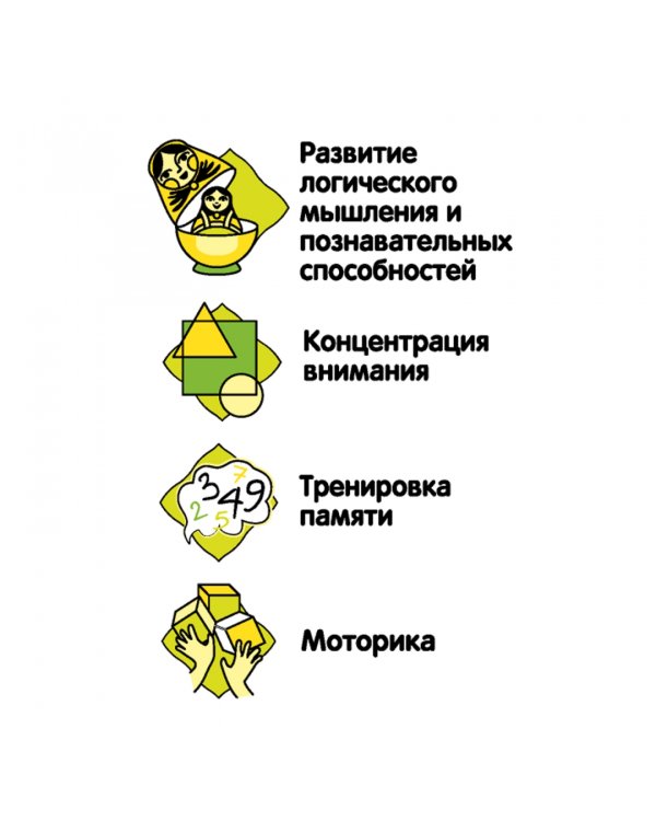 Игра на липучках. Геометрические аппликации