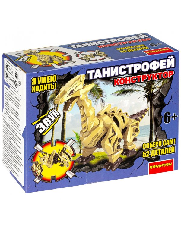 Собери динозавра. Танистрофей, 52 детали